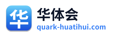 华体会 Logo